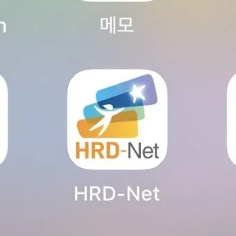 고용노동부 HRD Net 홈페이지 바로가기wwwhrdgoKr로 훈련정보_28
