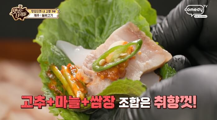 맛녀석-제주돔베고기