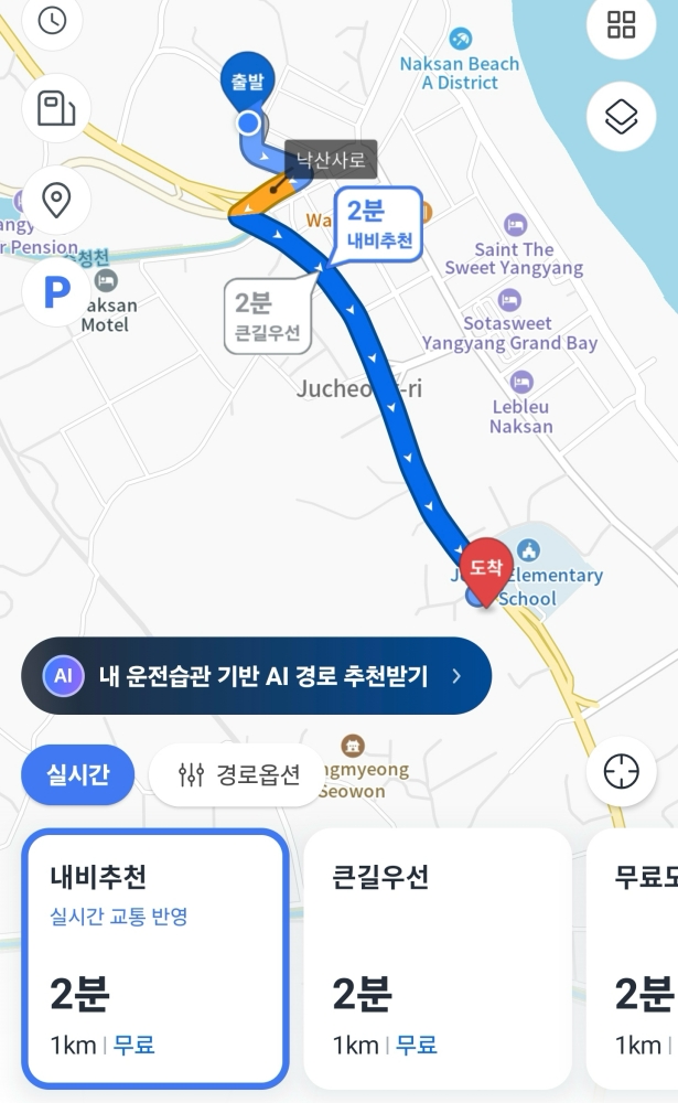 낙산사에서 바람꽃해녀마을 낙산점 거리, 낙산사 근처 맛집