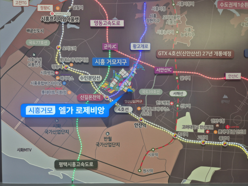 시흥 거모 엘가 로제비앙 모델하우스는 안산시 단원구 고잔동 일원에 마련
