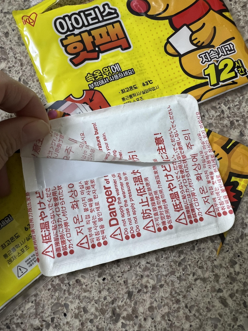 붙이는 핫팩 스티커 떼는 모습