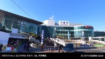 서울역 KTX 시간표 실시간 조회 예매 방법_20