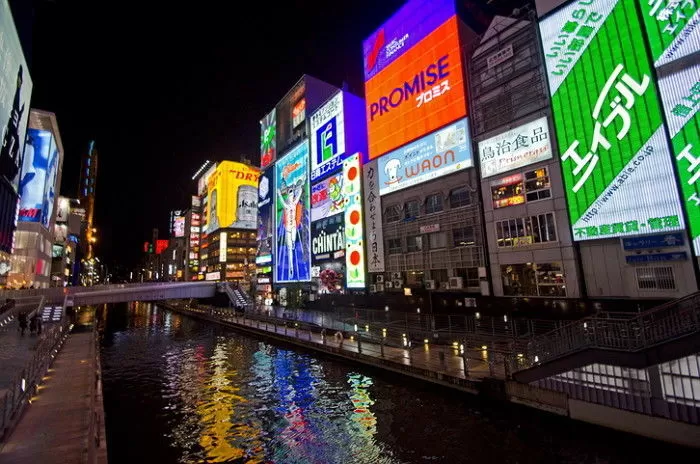 혼자 일본 여행