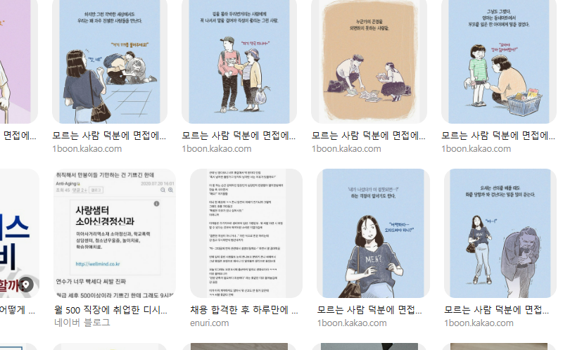남들은 절대 모르는 코리아써키트 생산직의 진짜 현실: 면접 뚫어낸 현직자의 소름 돋는 디시 후기 총정리