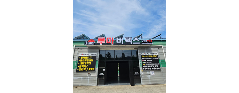 순천시 ppf