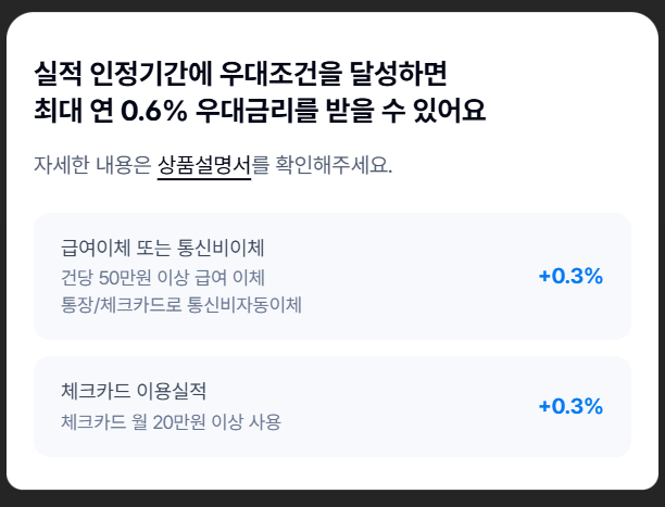 케이뱅크 연 4% 적금 추천
