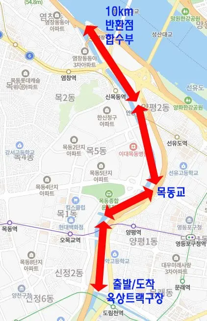제5회-영등포구청장배-육상대회-10km코스