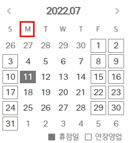 현대백화점 판교점 휴무