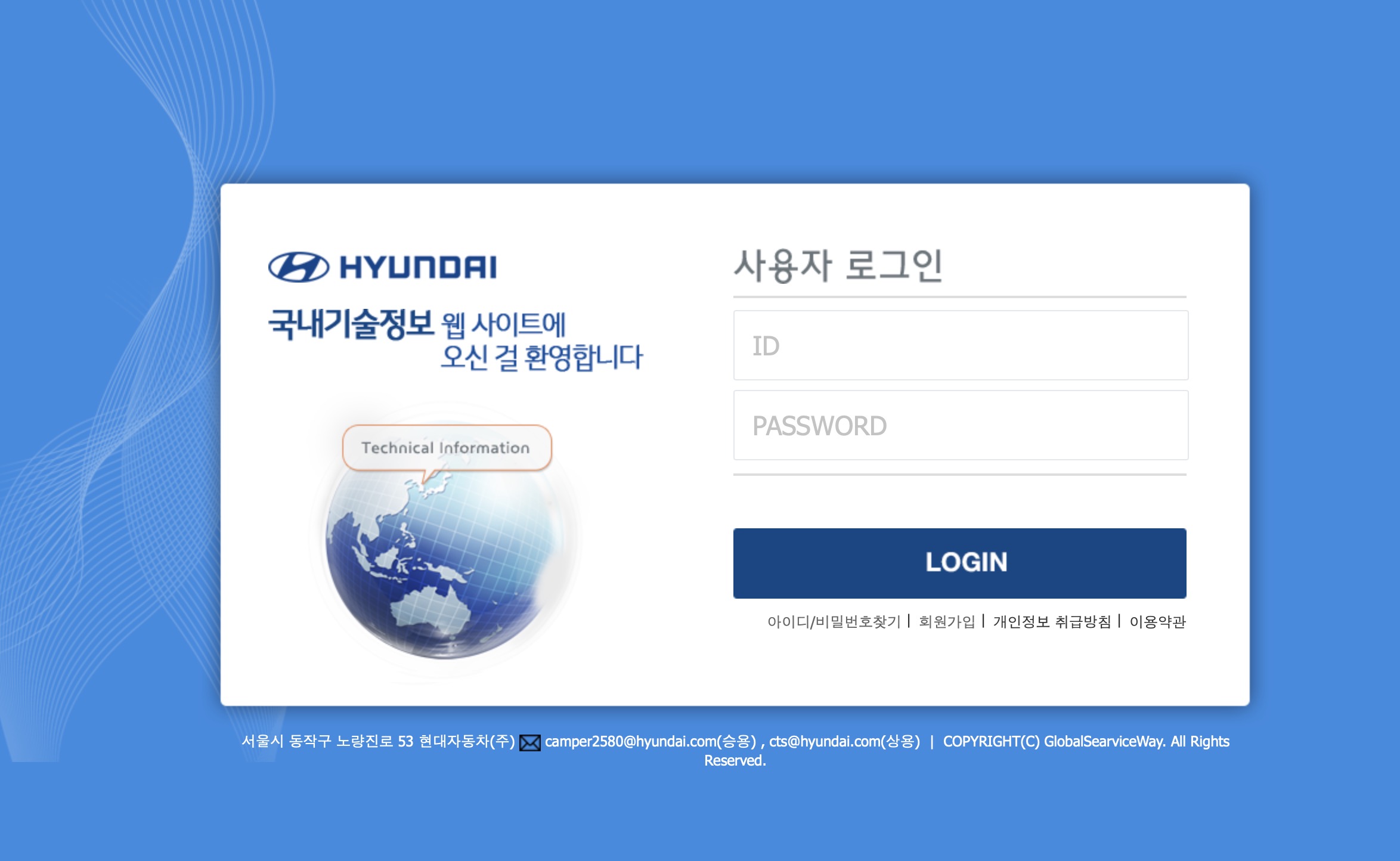 현대자동차 GSW 글로벌서비스웨이 (https://gsw.hyundai.com)