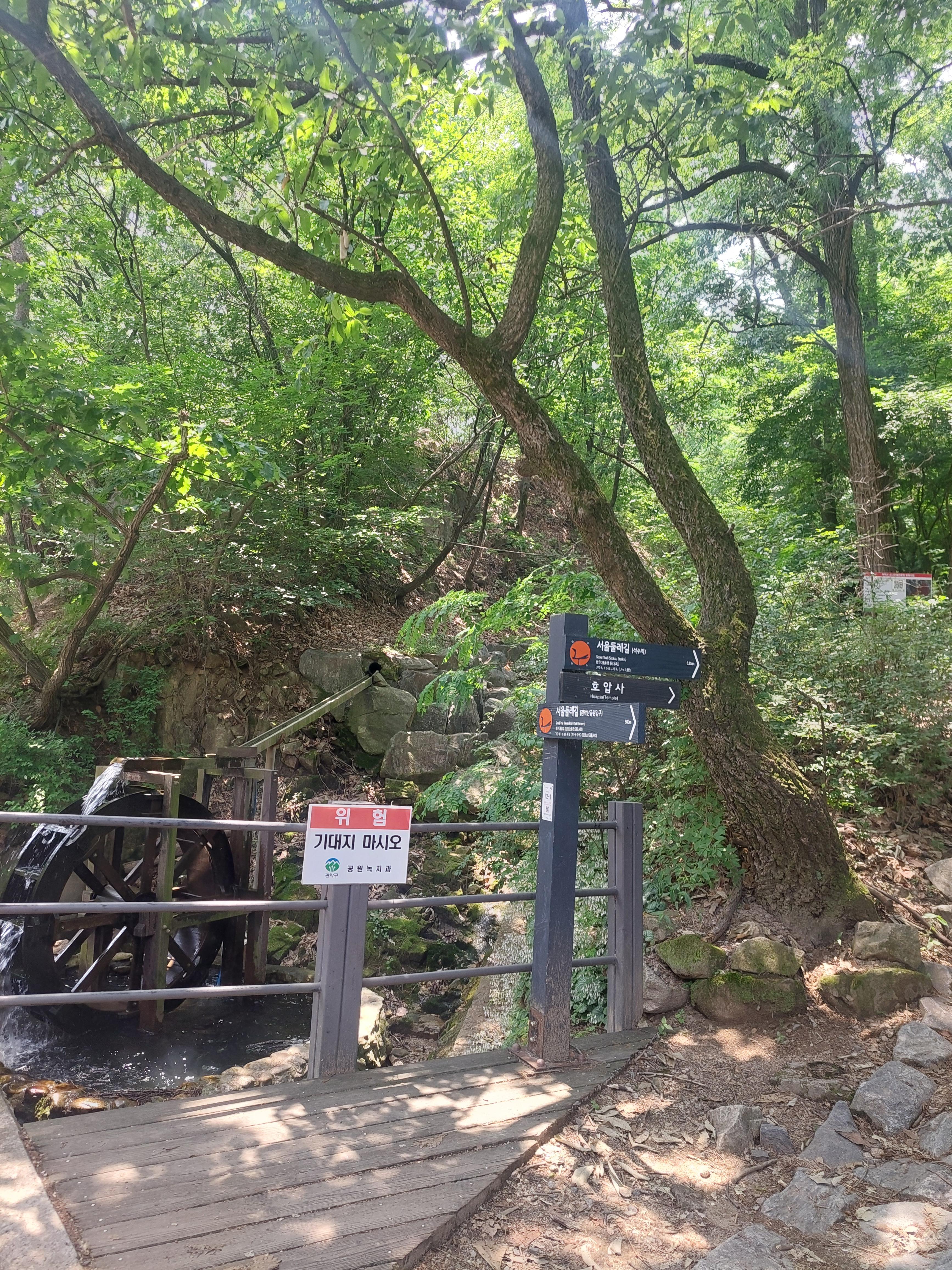 호암산