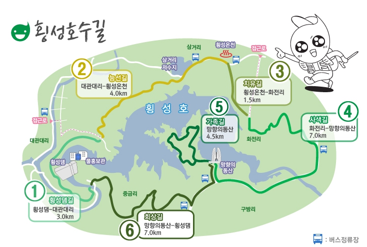 횡성-가볼만한곳-베스트-10-04-03