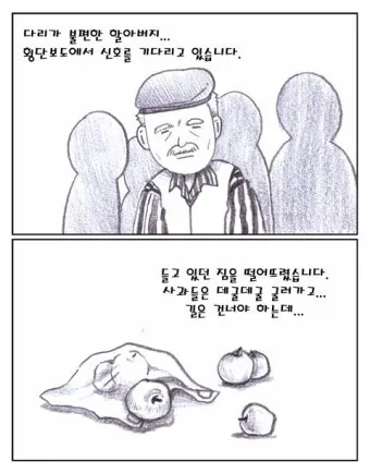 아미엘의 생애 명언 인생 속담_26