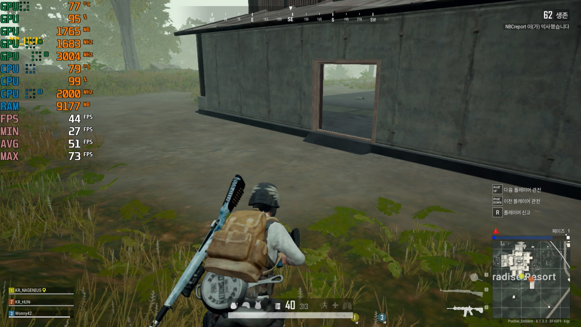 초반 파밍 프레임