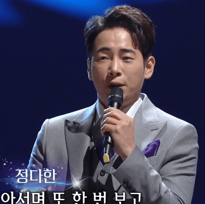 정다한(나훈아) 물레방아 도는데