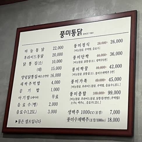 순천 현지인 추천 맛집