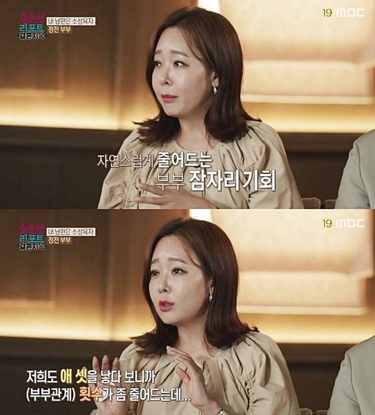 배우-소유진-결혼지옥