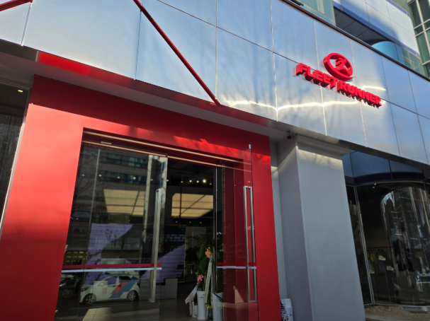 플릿러너 러닝샵