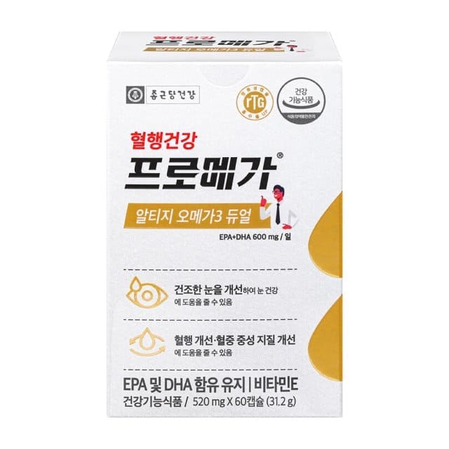 오메가3 추천 순위 TOP 5 – 오메가3 효능, 부작용, 선택법, 온라인 상위 5개 제품 분석