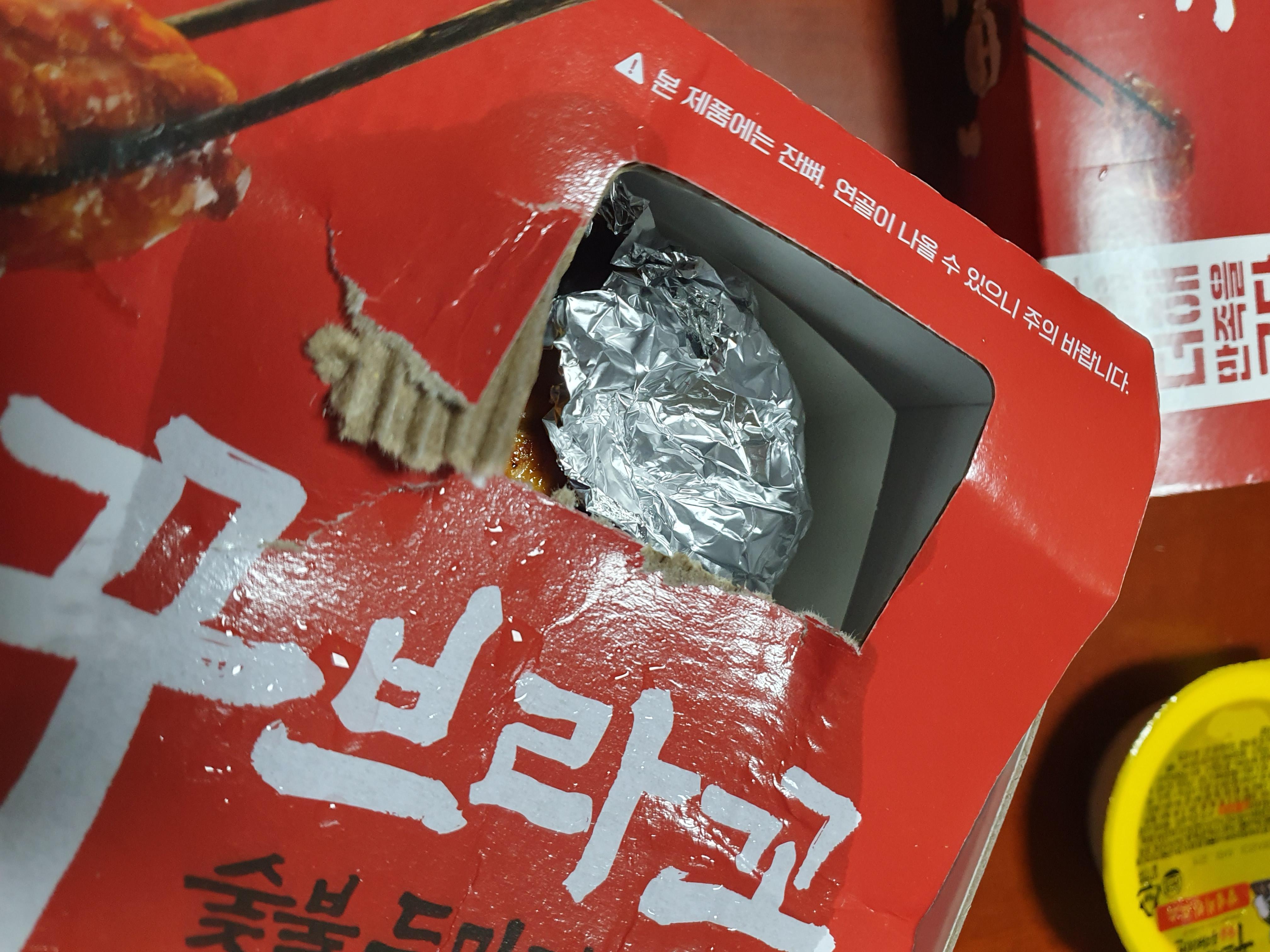 쿠폰치킨이라서 쿠폰은 따로 없음.