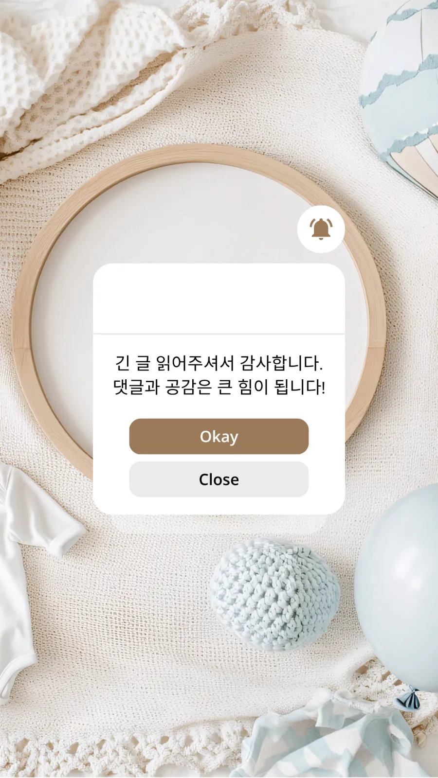 뒤집기 지옥이 중요한 시기인 이유 - 9