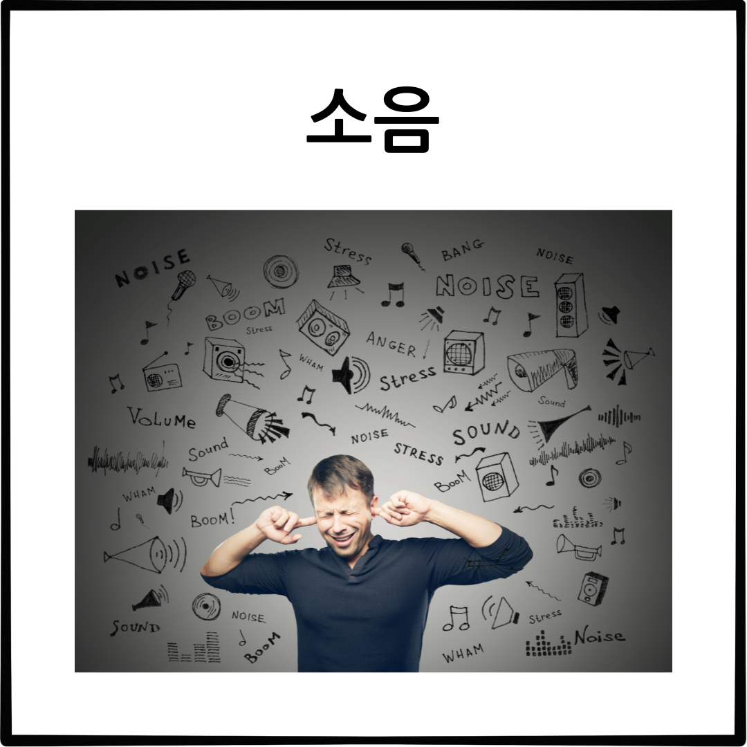 두통의 원인과 종류 치료 방법