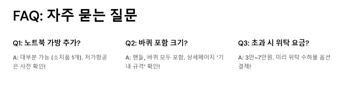 기내 반입 캐리어 사이즈 무게 총정리