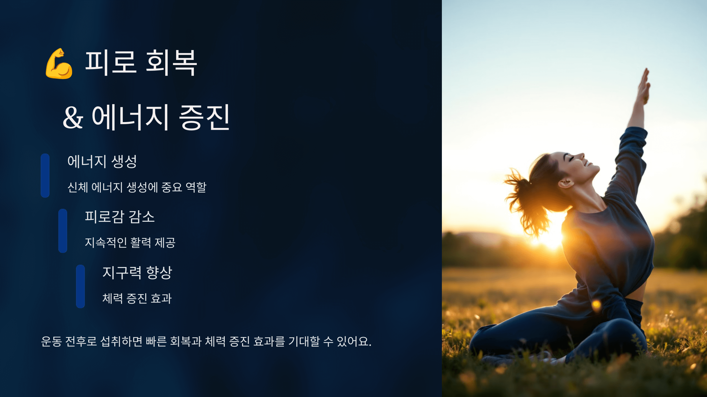 아르기닌과 관련된 사진입니다.