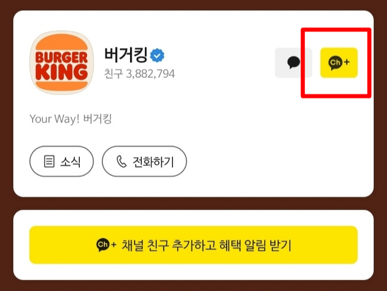 버거킹 할인