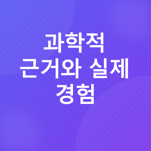 건강한 간식_3