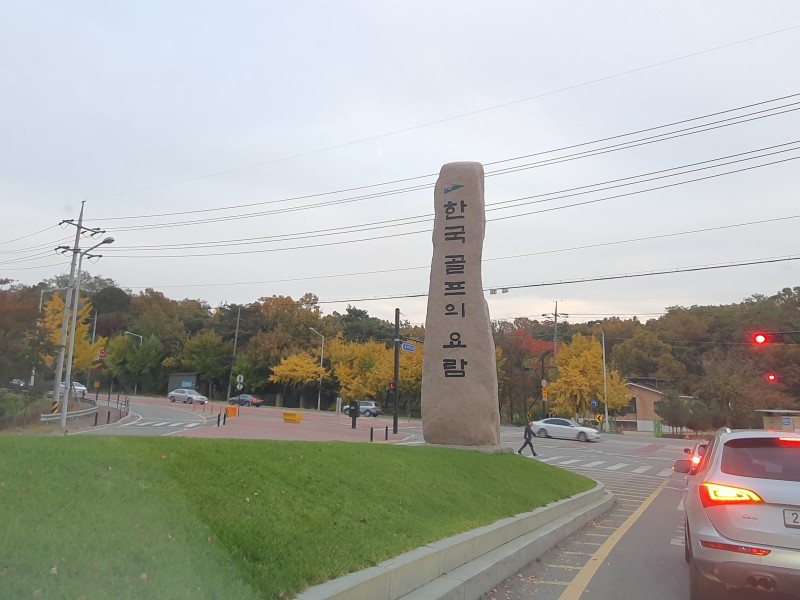 서울한양컨트리클럽, 한양CC 소개