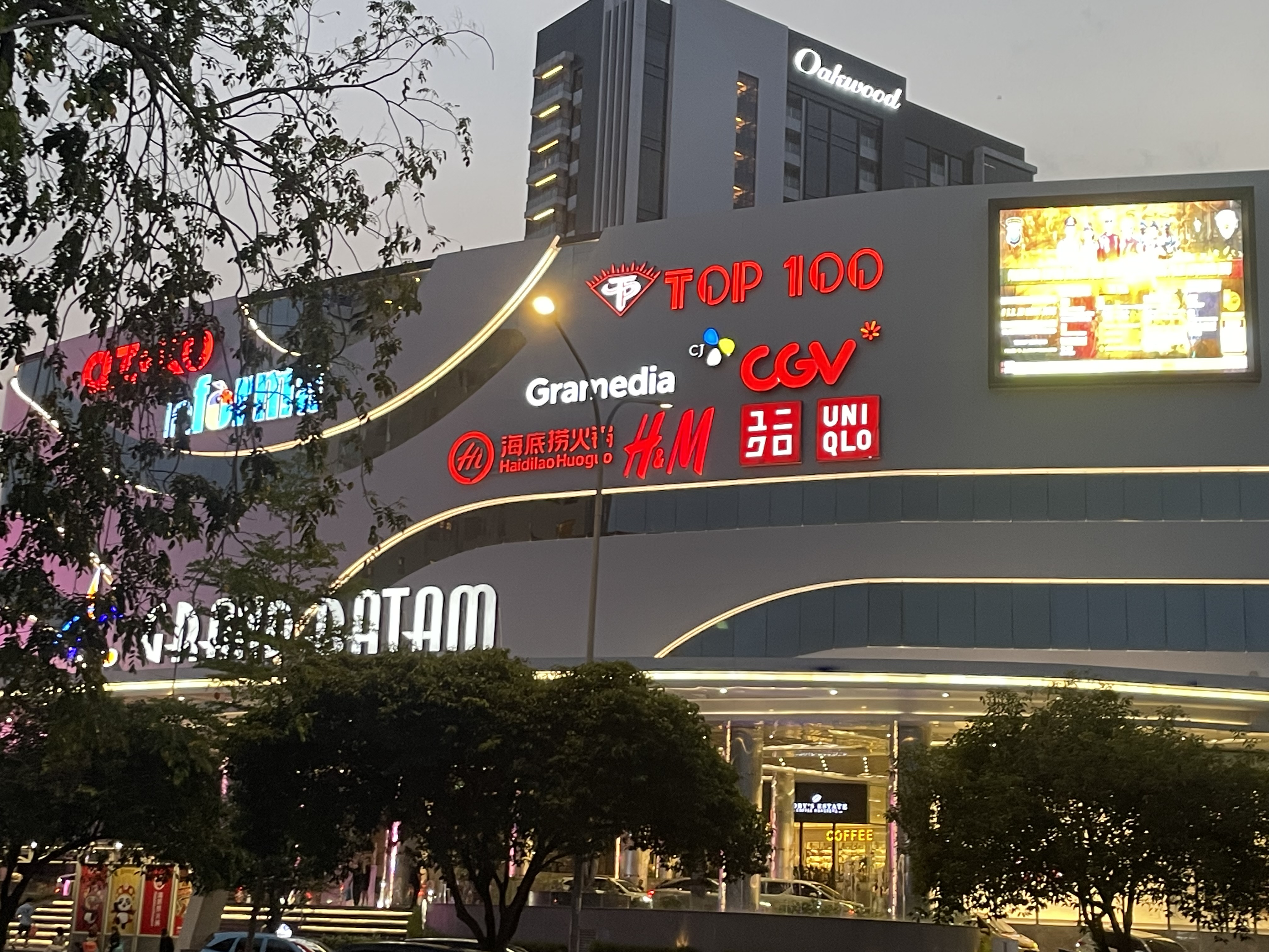 그랜드바탐 몰 사진