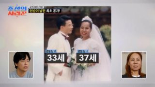 인순이 프로필 &amp;#124; 나이 남편 박경배 직업 자녀