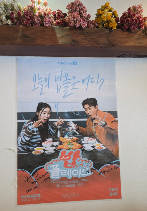 이탈리아피자 밥 플레이스 TV방영 2