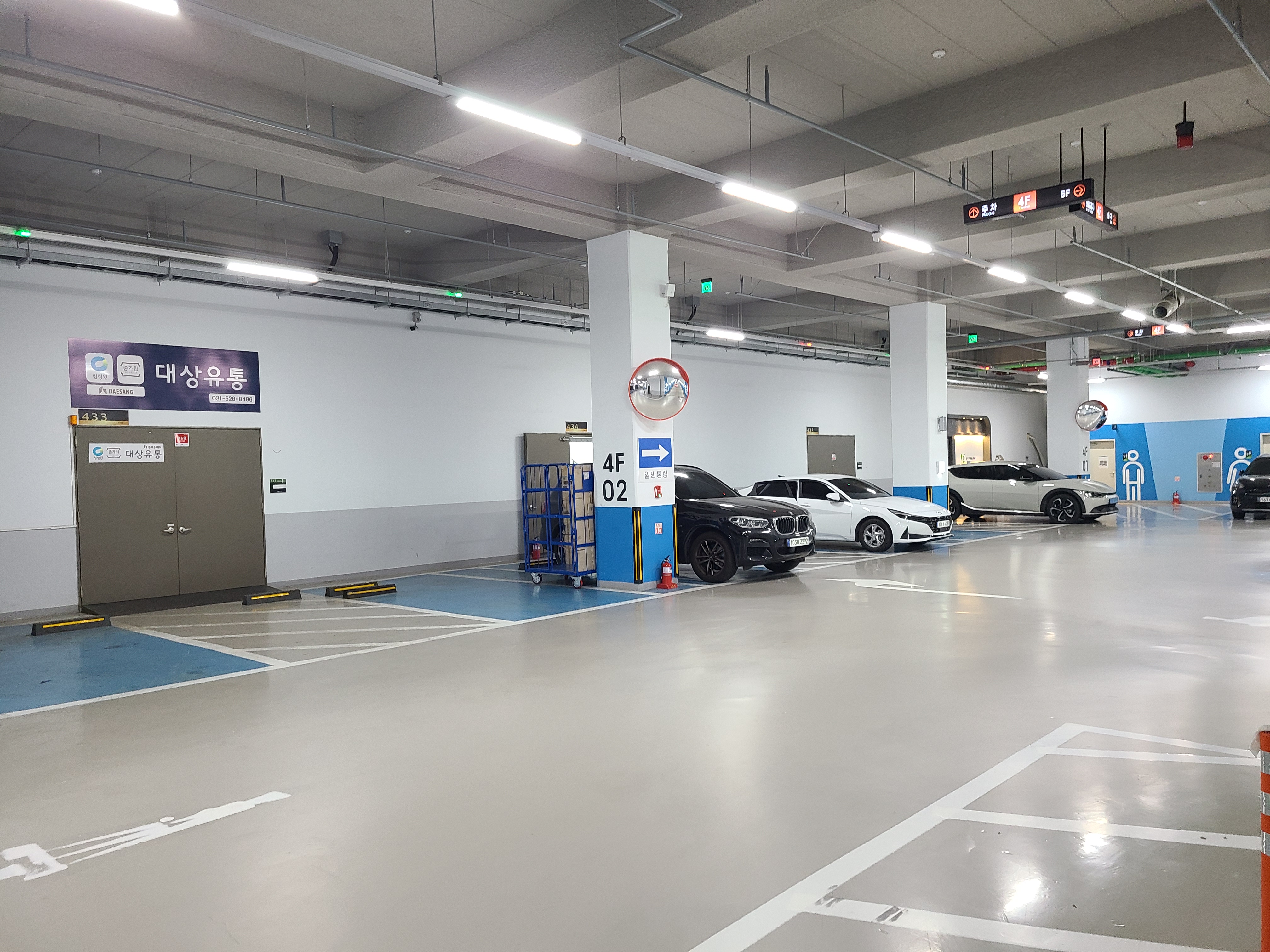 동광비즈타워23