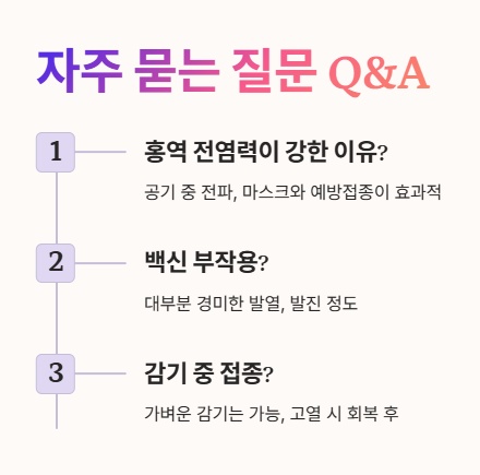자주 묻는 질문 Q&A 1