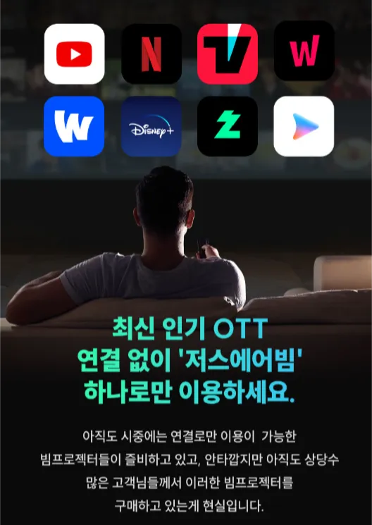 최신-인기-OTT