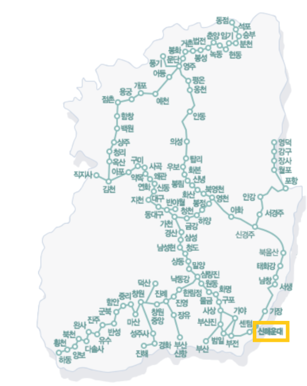 신해운대역 일반철도역 위치