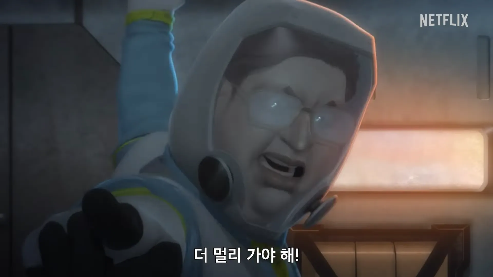 넷플릭스-메이크마이데이