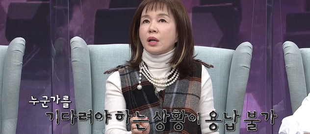 동치미 속풀이쇼