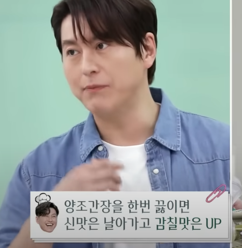 편스토랑 류수영 순두부찌개 조리시작10