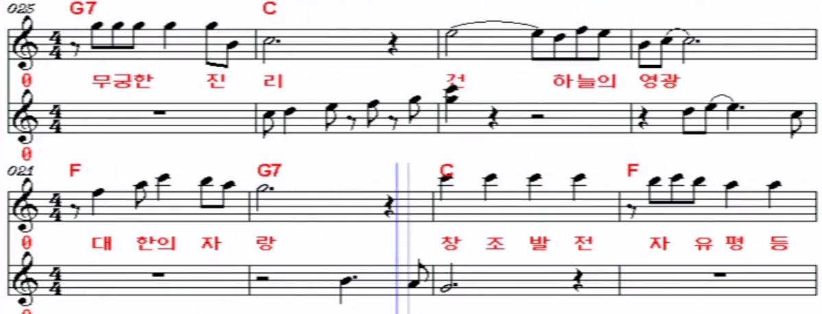 현숙 - 건곤감리 청홍백 악보