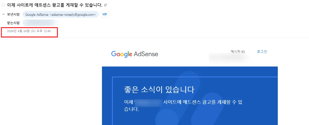 Google AdSense lt;adsense-noreply@google.comgt;