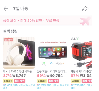 알리프로모션4
