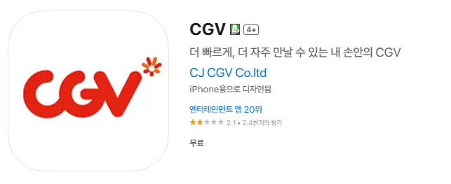디어 마이 찬스 예매