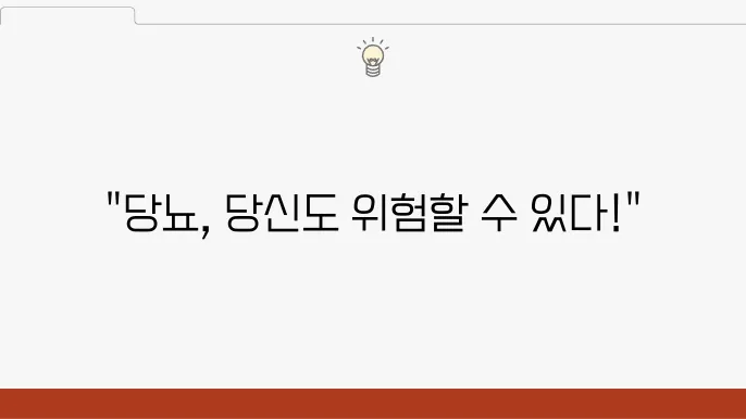 당뇨 전조 증상 20대도 방심할 수 없다