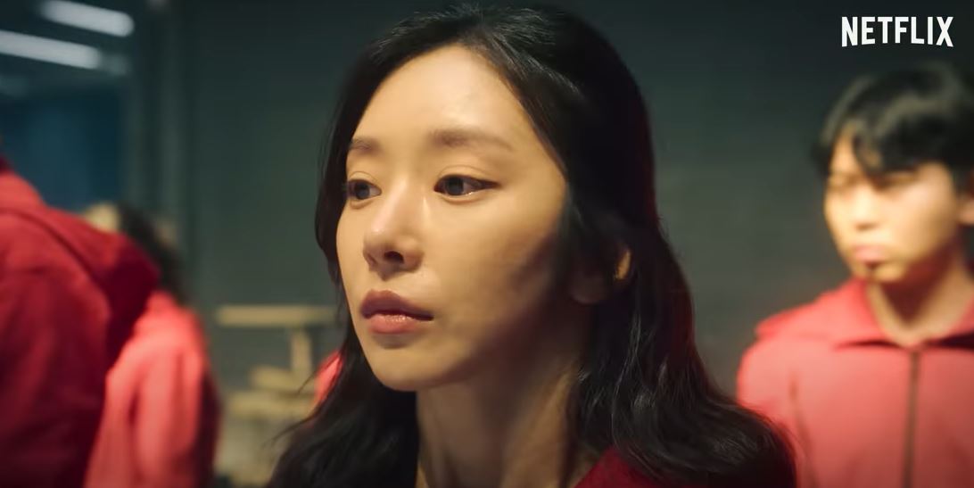종이의집