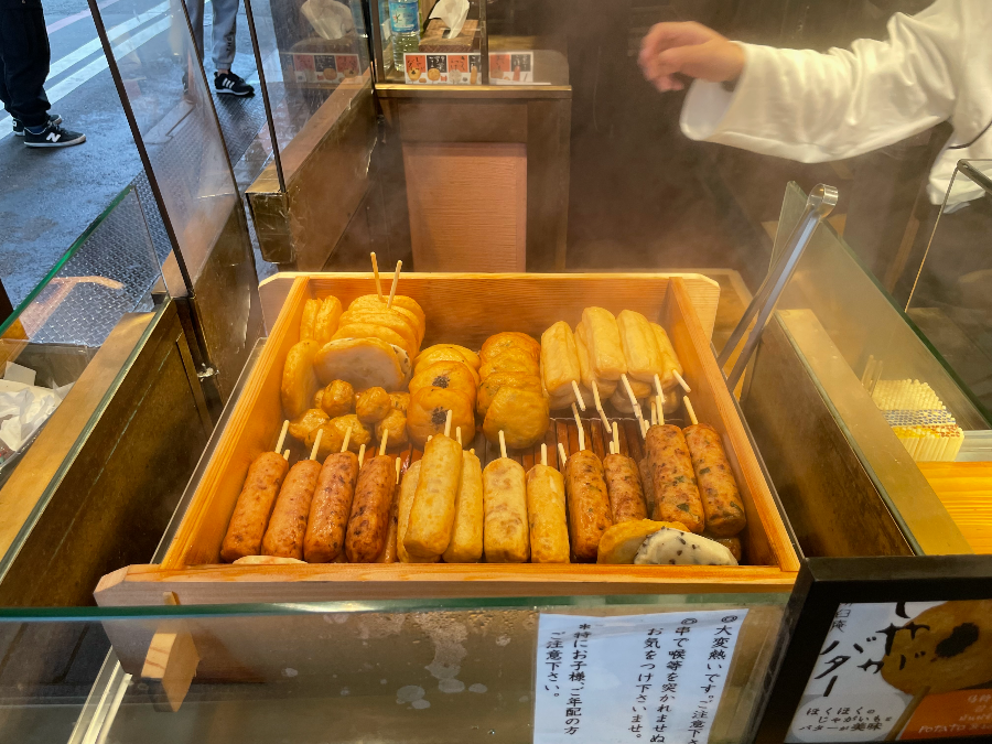 니시키 시장 시우스안 어묵 뎁히기