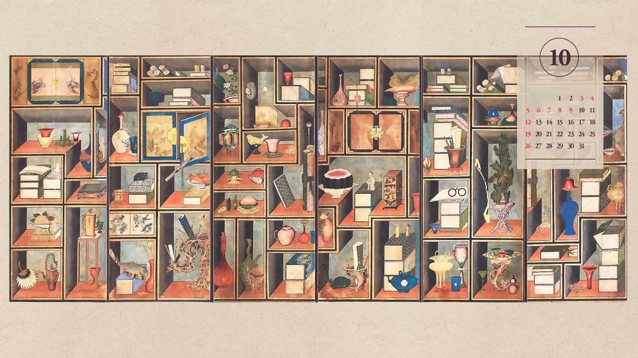 10 책가도 6곡병, 건희4123 A - 2025년10월 노트북배경화면