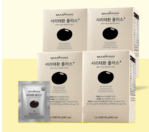 한가인 영양제