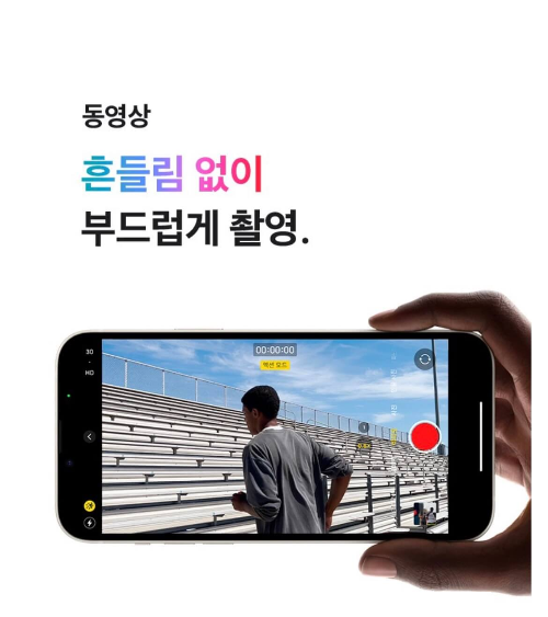 아이폰 14 자급제폰 장점